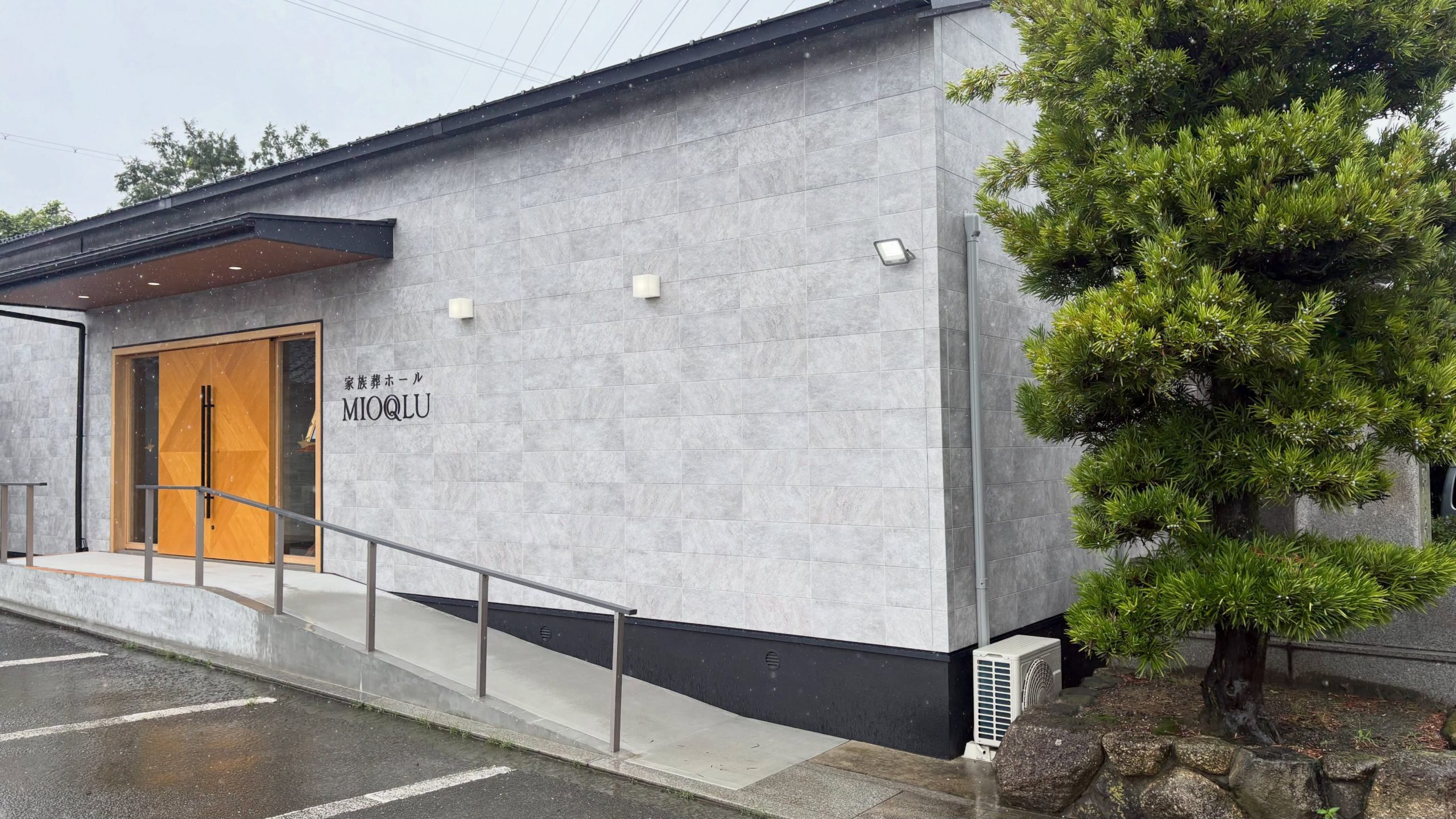 大阪府松原市三宅東にある家族葬ホール mioqlu（ミオクル）の外観と入口